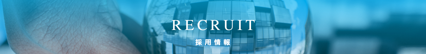 採用情報｜ダイヤモンドセブン 全国求人募集案内｜あなたの働く気持ち応援いたします