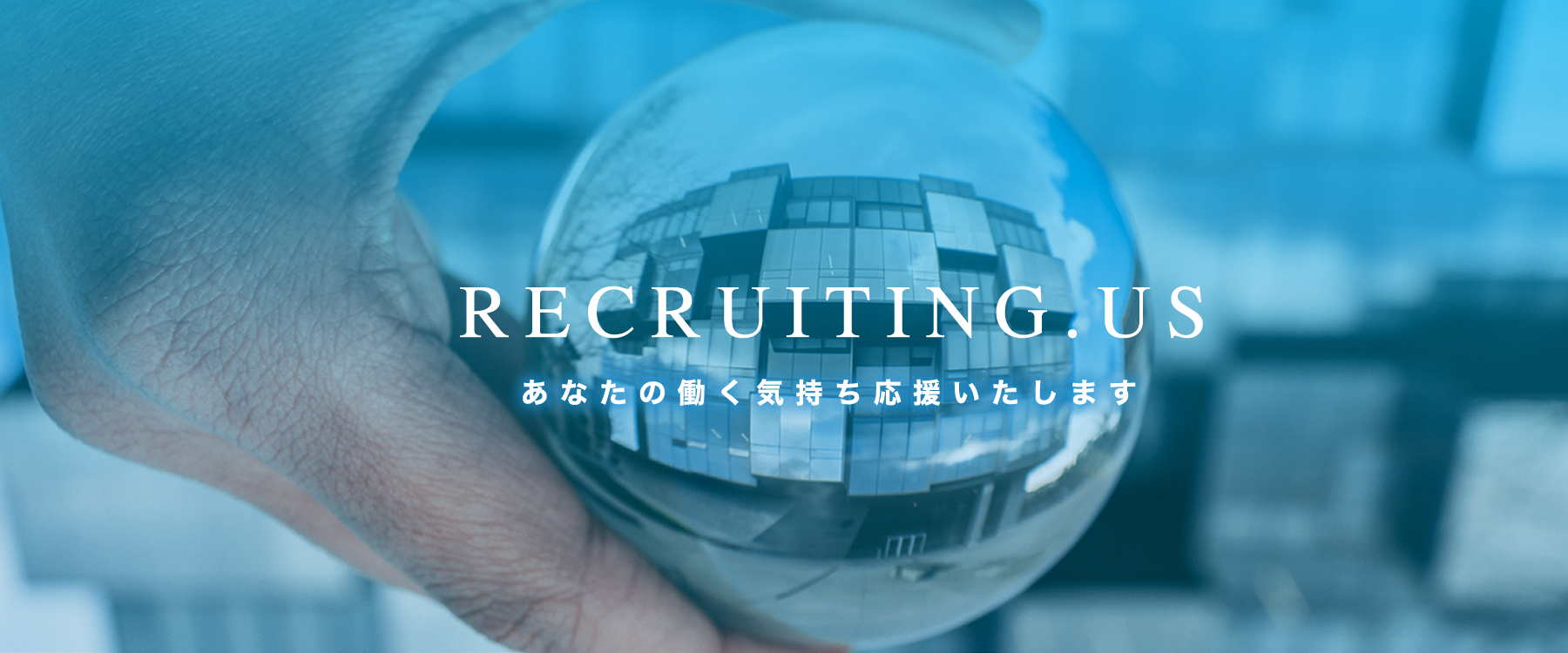 ダイヤモンドセブン 全国求人募集案内｜あなたの働く気持ち応援いたします