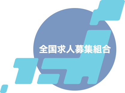 ダイヤモンドセブン 全国求人募集案内｜あなたの働く気持ち応援いたします