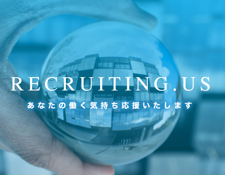 ダイヤモンドセブン 全国求人募集案内｜あなたの働く気持ち応援いたします